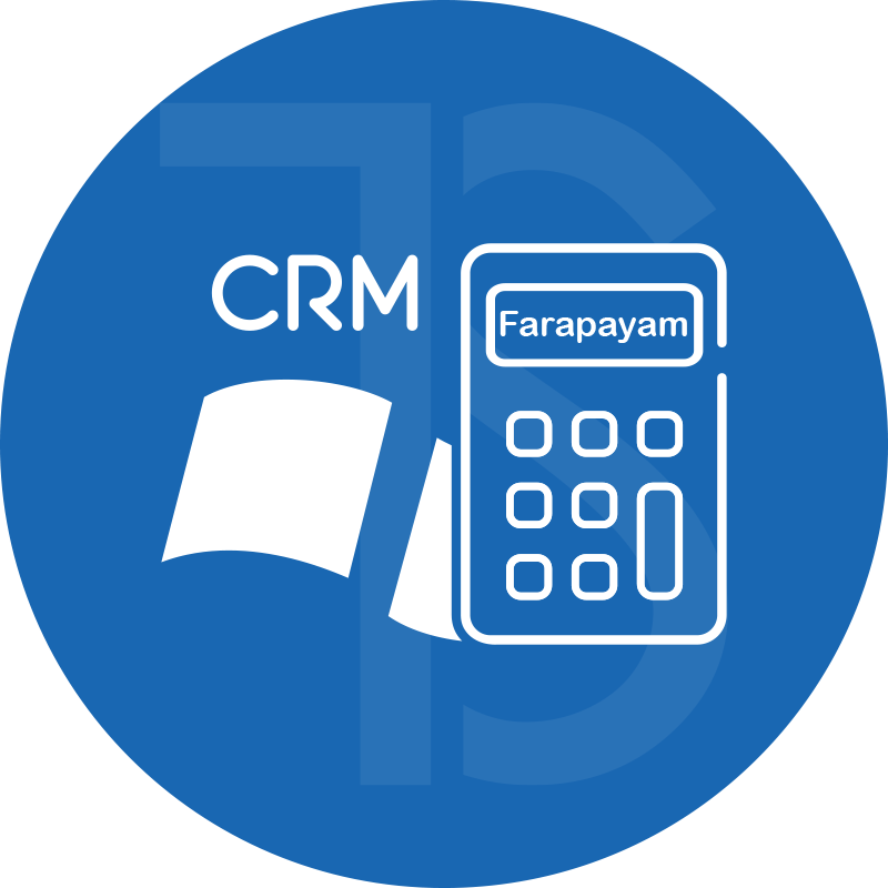 افزونه یکپارچه ساز حسابداری فراپیام به مایکروسافت CRM